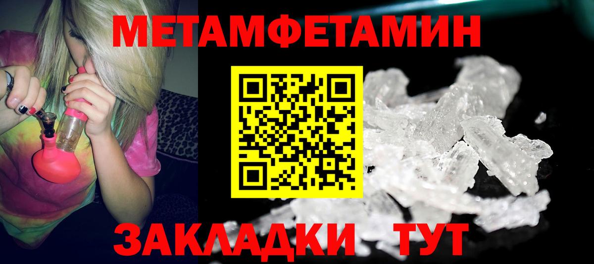 АМФ 97% Сафоново