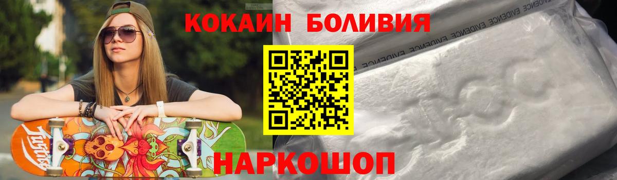 КОКАИН FishScale  COCAIN VHQ  COCAIN  Вход с VPN  Сафоново 