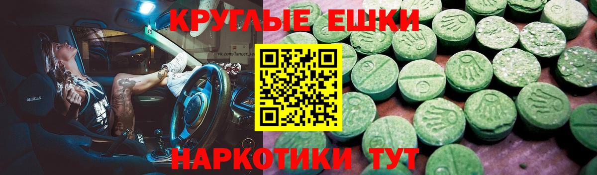 Ecstasy таблы  Вход с VPN  Экстази  blacksprut tor  Сафоново  Экстази диски 