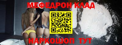 дмт Сланцы