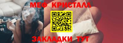 стаф Славянск-на-Кубани