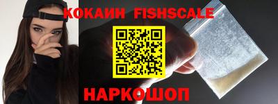 стаф Славянск-на-Кубани