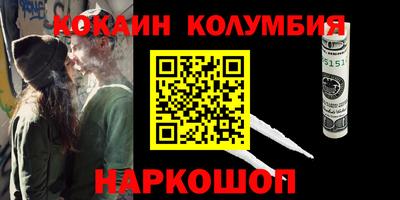 дмт Сланцы