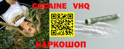 дмт Сланцы