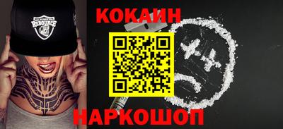 стаф Славянск-на-Кубани