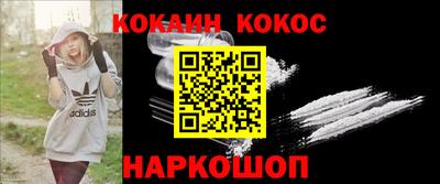 прущие крисы Славгород