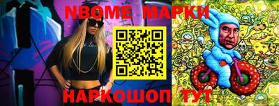 прущие крисы Славгород