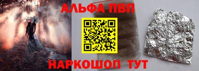 стаф Славянск-на-Кубани