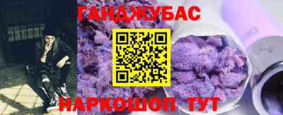 прущие крисы Славгород