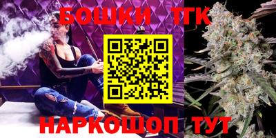 стаф Славянск-на-Кубани