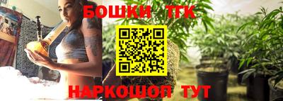 прущие крисы Славгород