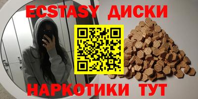 прущие крисы Славгород