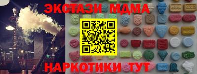 стаф Славянск-на-Кубани