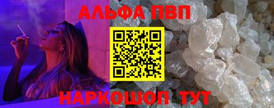 дмт Сланцы