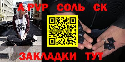 прущие крисы Славгород