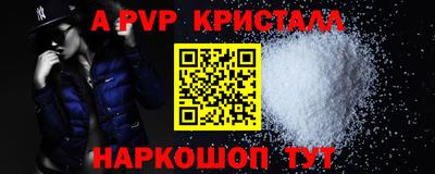 прущие крисы Славгород