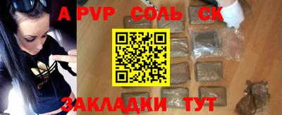 прущие крисы Славгород