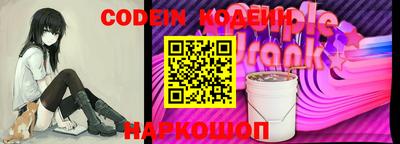 стаф Славянск-на-Кубани