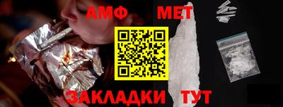 дмт Сланцы