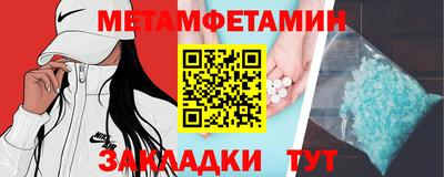 стаф Славянск-на-Кубани