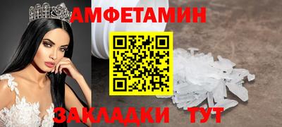 прущие крисы Славгород