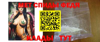 стаф Славянск-на-Кубани