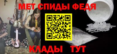 прущие крисы Славгород