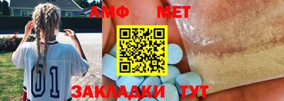 дмт Сланцы