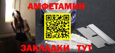 прущие крисы Славгород