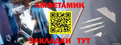 дмт Сланцы