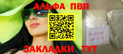 прущие крисы Славгород