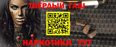 стаф Славянск-на-Кубани