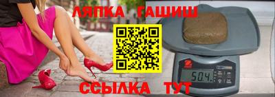 дмт Сланцы