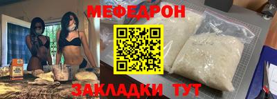 прущие крисы Славгород