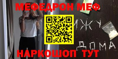 стаф Славянск-на-Кубани
