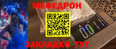 дмт Сланцы