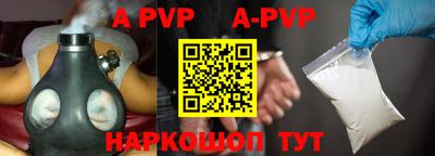прущие крисы Славгород