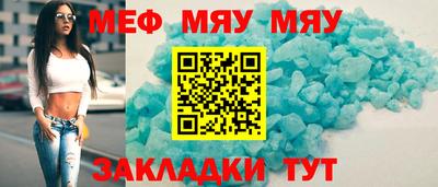 прущие крисы Славгород