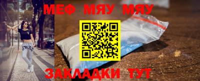 прущие крисы Славгород
