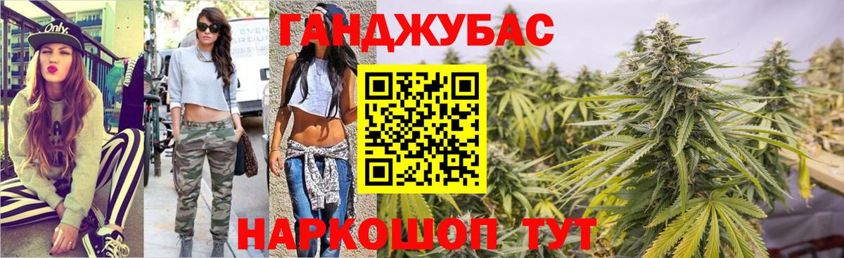 Каннабис индика  Каннабис индика  Сафоново  Вход с VPN 